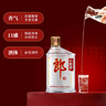 郎酒小郎酒经典款 白酒 兼香 45度 100ml*6 礼盒装 口粮小酒 实拍图