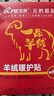 宝派保暖内衣男士套装羊绒暖护贴情侣加绒抗菌打底衫秋衣秋裤秋冬季 羊绒暖护贴PLUS版女紫色 L 实拍图