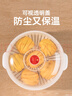 炊大皇 单层微波炉蒸笼可加水蒸盒 加热蒸笼微波炉专用器皿用品套装 实拍图