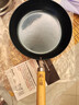 臻三环章丘手工铁锅平底煎锅烤肉煎锅无涂层不易粘锅小平底锅辅食厨具 烤蓝木把 26cm 实拍图
