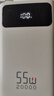京东京造55W充电宝自带线20000mAh3c认证可上飞机京东自营移动电源小巧适用苹果17华为小米笔记本电脑白色 实拍图