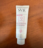 舒唯雅svr卸妆膏温和清洁保湿养肤修护肌肤屏障敏感肌100g新年礼物 实拍图