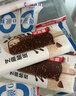 美登高冰淇淋 无蔗糖巧克力芝麻脆皮68g*5支 棒支雪糕 无蔗糖冰激凌冷饮 实拍图