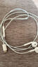 Apple/苹果 USB-C接口有线耳机 type-c接口有线耳机苹果耳机 苹果17有线耳机笔记本耳机游戏音乐 实拍图