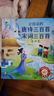 雷朗会说话的早教有声书唐诗三百首点读发声书儿童玩具生日礼物 实拍图