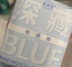 她研社深藏blue轻透款卫生巾日用240mm8片超薄透气姨妈巾京东自营 实拍图