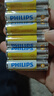 飞利浦（PHILIPS）碳性5号电池10粒黄色干电池适用遥控器/钟表/电子称/计算器/闹钟/耳温枪五号电池AA R6一件包邮 实拍图