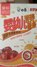 嘉宝（GERBER）原味+番茄牛肉+混合蔬菜味高铁米粉礼盒250g*3罐6月龄 实拍图