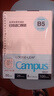 国誉（KOKUYO）【热门商品】B5/100张/4本装活页纸Campus活页本替芯高考笔记本活页纸8mm横线26行1WCN-CLL1110 实拍图