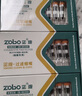 正牌（ZOBO）过滤烟嘴 一次性三层香烟过滤器抛弃型粗烟专用咬嘴ZB-802 实拍图