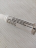 [人福] 他克莫司软膏0.1%*10g/盒 实拍图