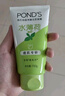 旁氏（POND'S）祛痘净颜洗面奶150g 水薄荷控油洁面凝露洗面奶去角质 实拍图