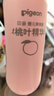 贝亲（Pigeon）桃子水 桃叶精华 婴儿爽身露 四季通用 200ml *3支装 实拍图
