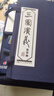 三国演义连环画1-60册 全套60册套装 曹操、袁绍、刘备、关羽等人物 战官渡 函装蓝皮珍藏老版怀旧四大名著连环画小人书全套经典儿童故事绘本漫画课外读物上海人民美术出版社   实拍图
