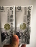 认养【新鲜日期】水牛奶早餐奶吃甘蔗的水牛全脂纯牛奶200mL*10盒 实拍图