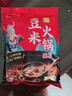 芝蓉儿豆米火锅底料贵州特产糟辣风味汤底调味品方便速食516g送辣椒蘸料 实拍图