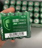 益圆5号40粒 单件包邮南孚旗下钢壳碳性电池适用血压计/燃气表/遥控器/电子秤/无线鼠标/计算器/玩具等 实拍图