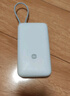 小米（MI）【3C认证】小米自带线充电宝 20000 22.5W 浅灰 可上飞机/火车多彩便携  iPhone安卓可用 实拍图