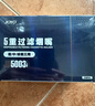 诤友 （JOYO）烟嘴一次性五重焦油过滤器粗中细支三用抛弃型咬嘴  120支 实拍图