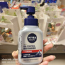妮维雅（NIVEA）男士【王子奇同款】控油抗痘洁面150g去黑头氨基酸洗面奶青少年 实拍图