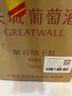 长城 特酿6解百纳干红葡萄酒 圆筒 750ml*6瓶 整箱装  热门商品 实拍图