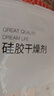 京东京造 巨除湿硅胶食品干燥剂除湿防潮食品衣柜干燥剂包5g*100包 实拍图