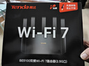 Tenda腾达路由器WiFi7【云霄BE5100】千兆穿墙王信号增强无线超强2.5g网口家用电竞放大器立式BE6L Pro 实拍图