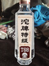 沱牌 特级 T68 升级版 浓香型 白酒 45度 480ml*1瓶 单瓶装 实拍图