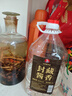 黔三金贵州酱香型53度原浆老酒纯粮食散装窖藏高度白酒5L桶高粱泡酒自酿 53度 5L 1桶 8号封藏口感更好 实拍图