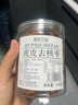 果然之家去皮去核枣新疆红枣可煲汤零食休闲零食158g 实拍图