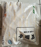 上鲜 鸡翅中 净重4斤 冷冻 出口级 鸡翅膀鸡中翅鸡肉烤鸡翅 清真食品 实拍图