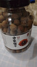 方家铺子7A严选桂圆干1kg 2斤龙眼干果径27mm 核小肉厚 带壳桂圆肉泡茶 实拍图