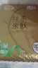 清风【李昀锐同款】抽纸 丝柔4层120抽*3包M码 卫生纸巾 新老包装交替 实拍图