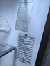 海尔（Haier）550升双系统冰箱【新品小红花2.0】十字四开门一级能效节能风冷无霜家用ALP超净系统大容量电冰箱 双系统双循环+ALP超净五效合一+新一级双变频 实拍图