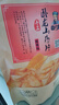 卧龙手工老灶锅巴400g*3包休闲零食锅巴麻辣*1+五香*1+爆辣*1 实拍图