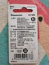 松下（Panasonic）CR2032进口纽扣电池3V装适用手表电脑主板汽车钥匙遥控器电子秤小米盒子CR2032 二粒 实拍图