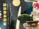 不一样的卡梅拉（注音版 套装共5本）我想去看海·我想有颗星星·我想有个弟弟·我去找回太阳·我爱小黑猫 暑假作业 一升二暑假衔接 小升初暑假衔接 实拍图