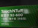 安思尔一次性丁腈手套加厚耐用款 耐酸碱防滑食品农业实验室化学 无粉舒适贴合100只/盒 92-600S S码 实拍图