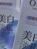 欧诗漫（OSM）珍珠晒后面膜美白补水淡斑提亮肤色烟酰胺保湿护肤品生日礼物女 实拍图