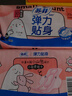 苏菲弹力贴身日用卫生巾230mm 20片瞬吸透气姨妈巾自营官方旗舰 实拍图