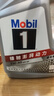 美孚（Mobil）美孚1号极光银美孚 先进全合成汽机油5W-40 SP级4L  实拍图