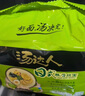 统一 汤达人 日式豚骨拉面 袋装 泡面 方便面 125g*18袋/箱 实拍图