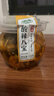 湾琴河 酸辣八宝菜350g 罐装下饭小菜什锦菜咸菜东北酱八宝甜酱腌菜 实拍图