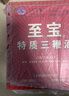 至宝张裕 至宝 特质三鞭至宝酒 35度 500mL 6瓶 实拍图