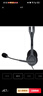 罗技（Logitech）H111 立体声耳机 带麦克风话筒 电脑笔记本办公耳麦 黑色 单个装 实拍图