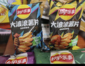 乐事（Lay's）薯片 巨无霸吃货零食大礼包 肩扛大零食1kg  送礼物 零食大礼包 实拍图
