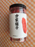 方家铺子 枸杞250g/袋红枸杞子泡水红构杞苟杞子茶送长辈父母 实拍图