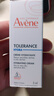 雅漾（Avene）专研舒缓保湿水200ml  补水修护爽肤水护肤水湿敷水11.11抢先购 实拍图
