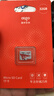 爱国者（aigo）32GB TF（MicroSD）存储卡A1 U1 V30 4K 监控摄像头 行车记录仪专用高速内存卡 读速100MB/s T1JD 实拍图
