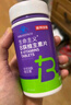 诺特兰德B族维生素片100片复合维生素b1b2b6b12叶酸烟酰胺生物素泛酸 实拍图